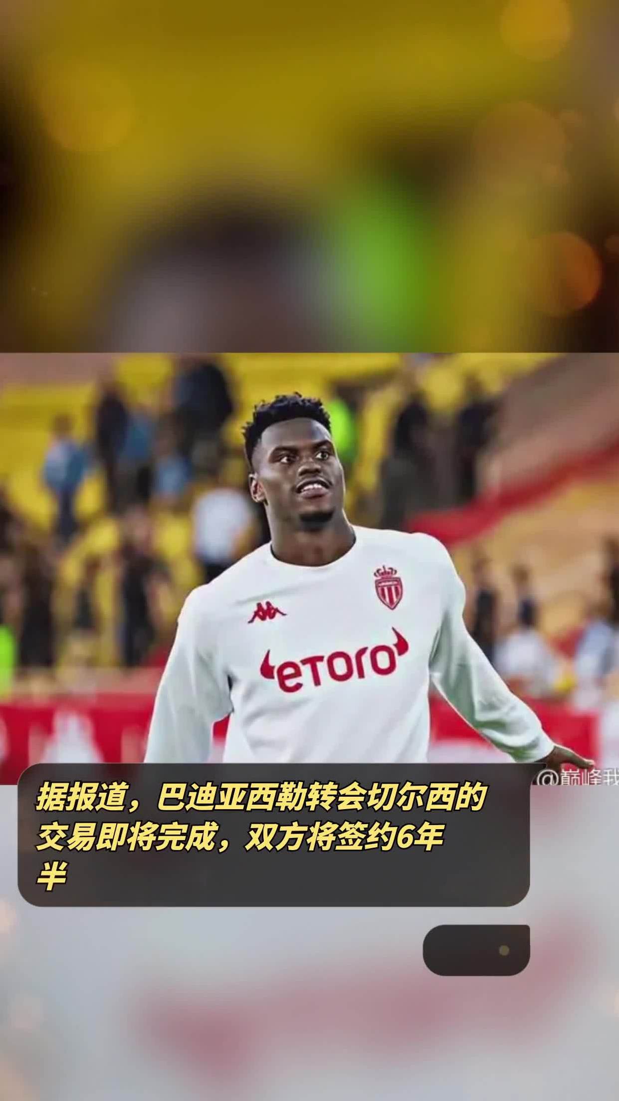 包含从转会期切尔西调整名单以备德国杯到转会期金州勇士备战欧冠，新奥尔良鹈鹕完成体检备战欧联的词条九游体育平台